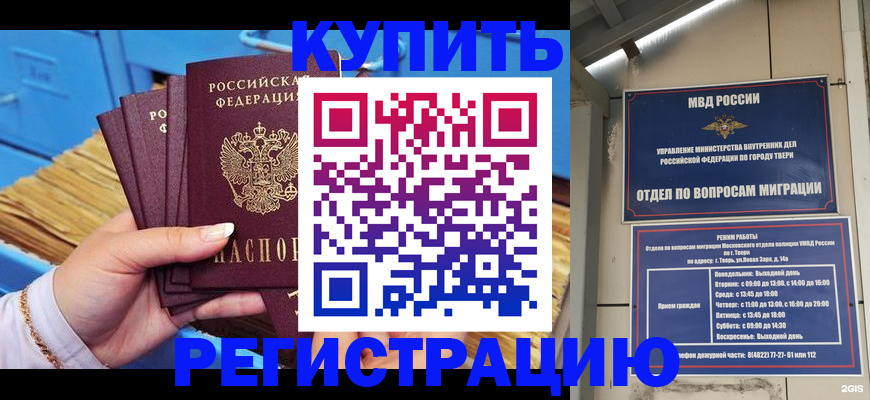 найти адрес прописки в Чистополье