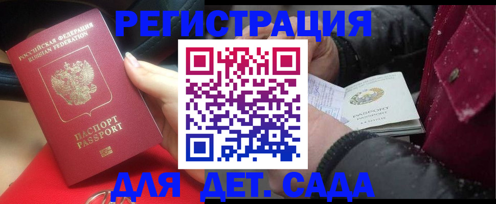 временная регистрация адрес в Чистополье